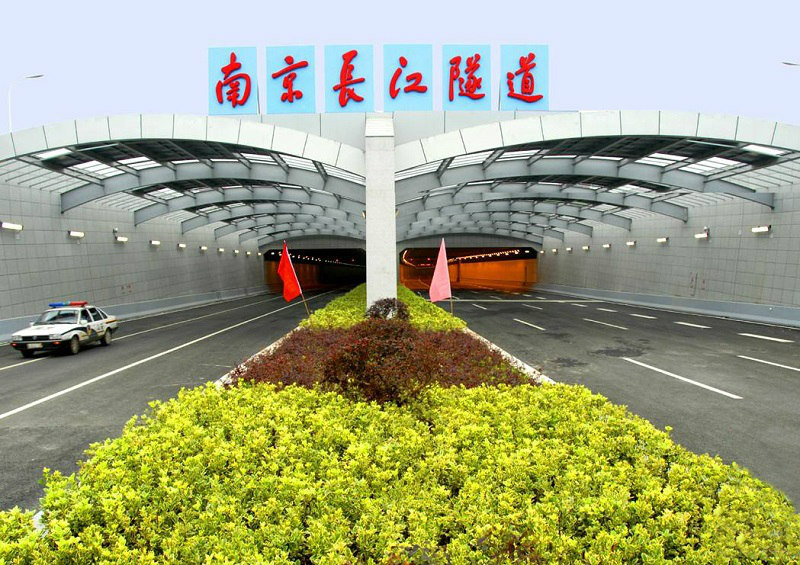Nanjing Yangtze River |Tunnel